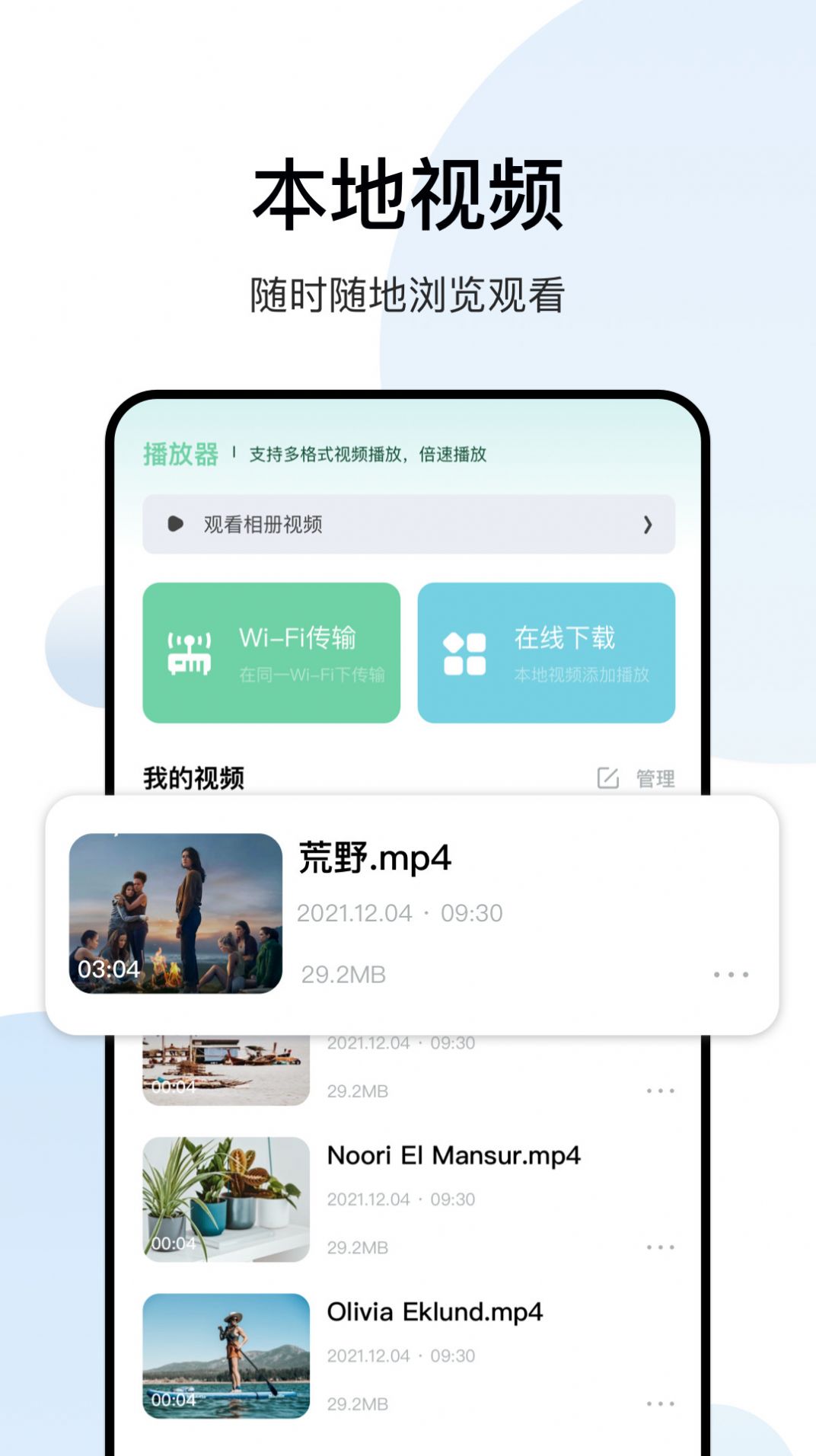 Ӱ�����岥���� ��ȫ��� �ɿ�