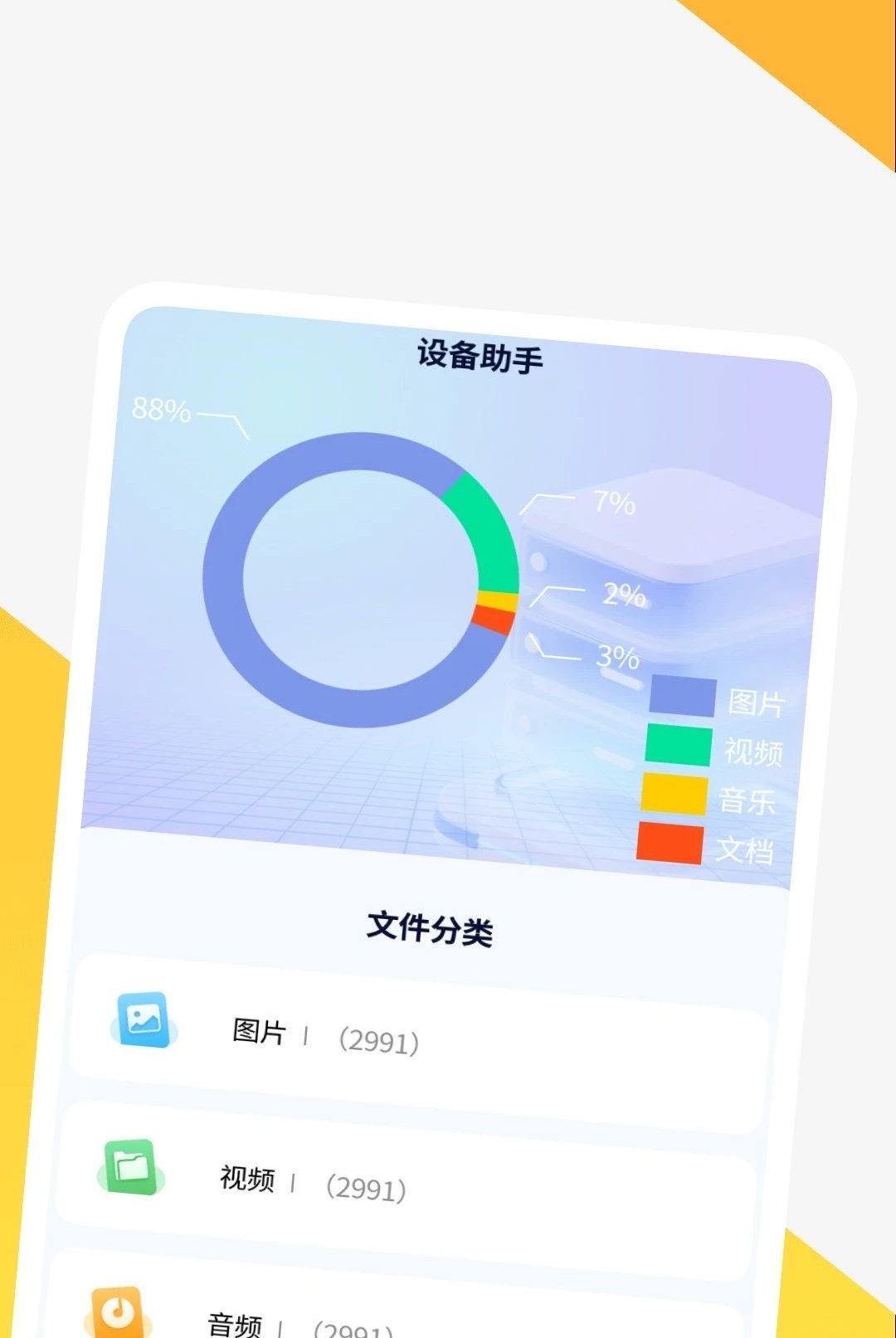 Ӱ�����岥������ͼ2