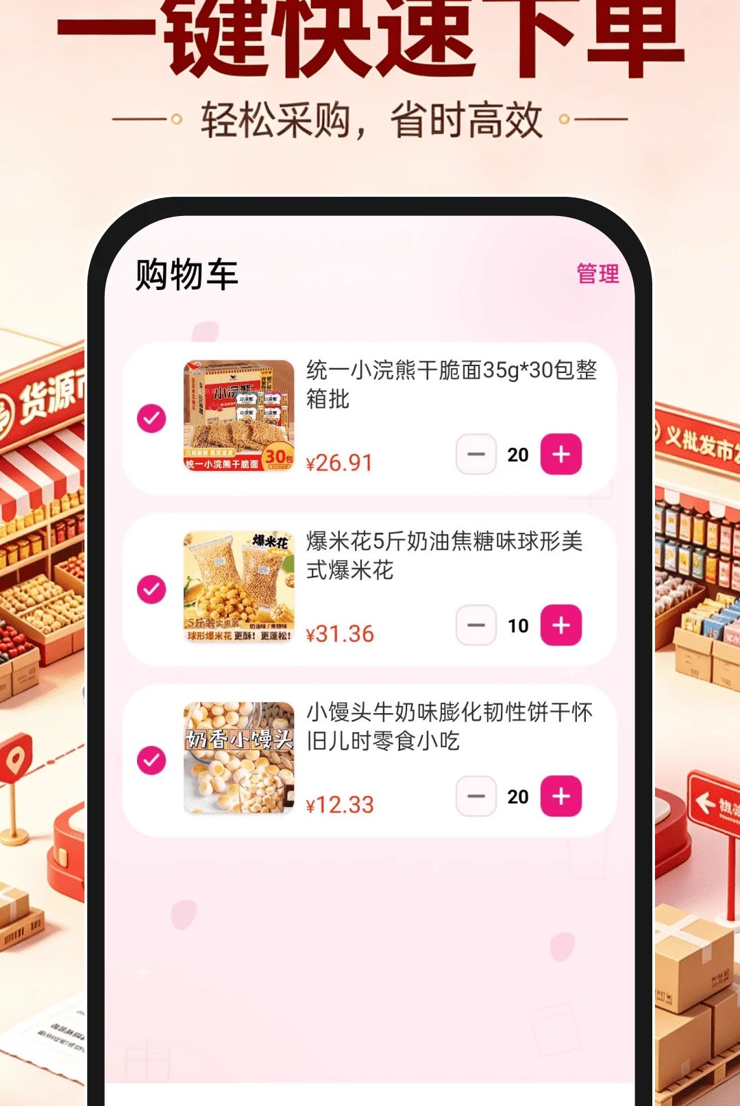 ���ڻ�Դ�����г���ͼ2