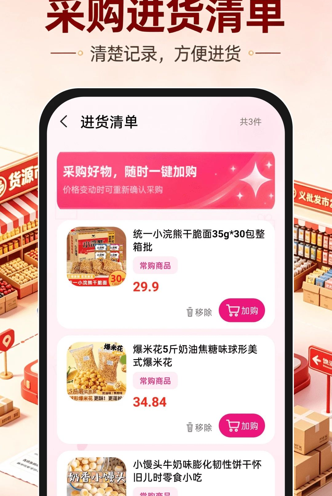 ���ڻ�Դ�����г���ͼ3