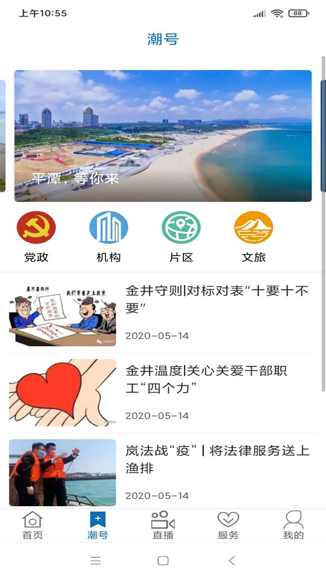 ƽ̶��2.3.5 �ٷ������н�ͼ
