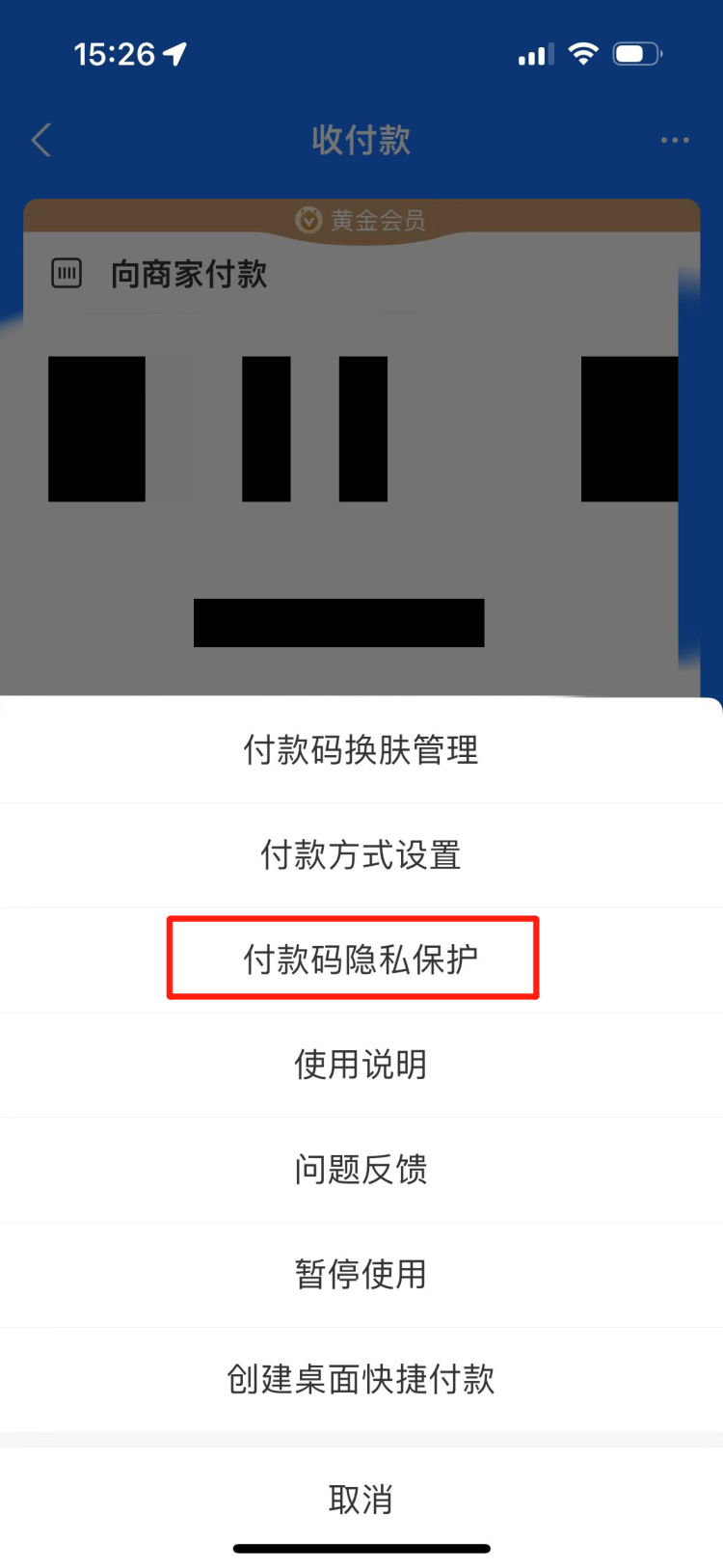 ֧��ά��ɨ�뱦 ��˽���� ��׿��