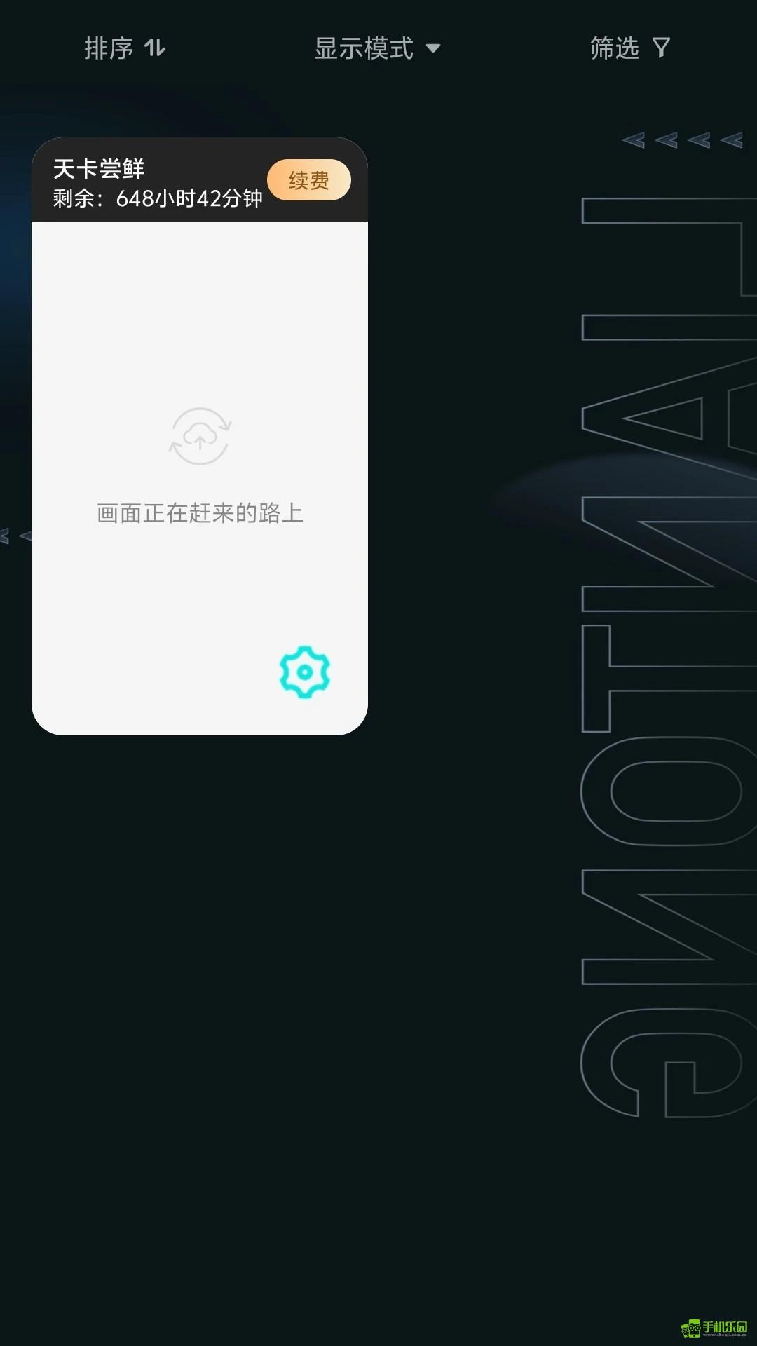 ������ �ļ����� ��׿��