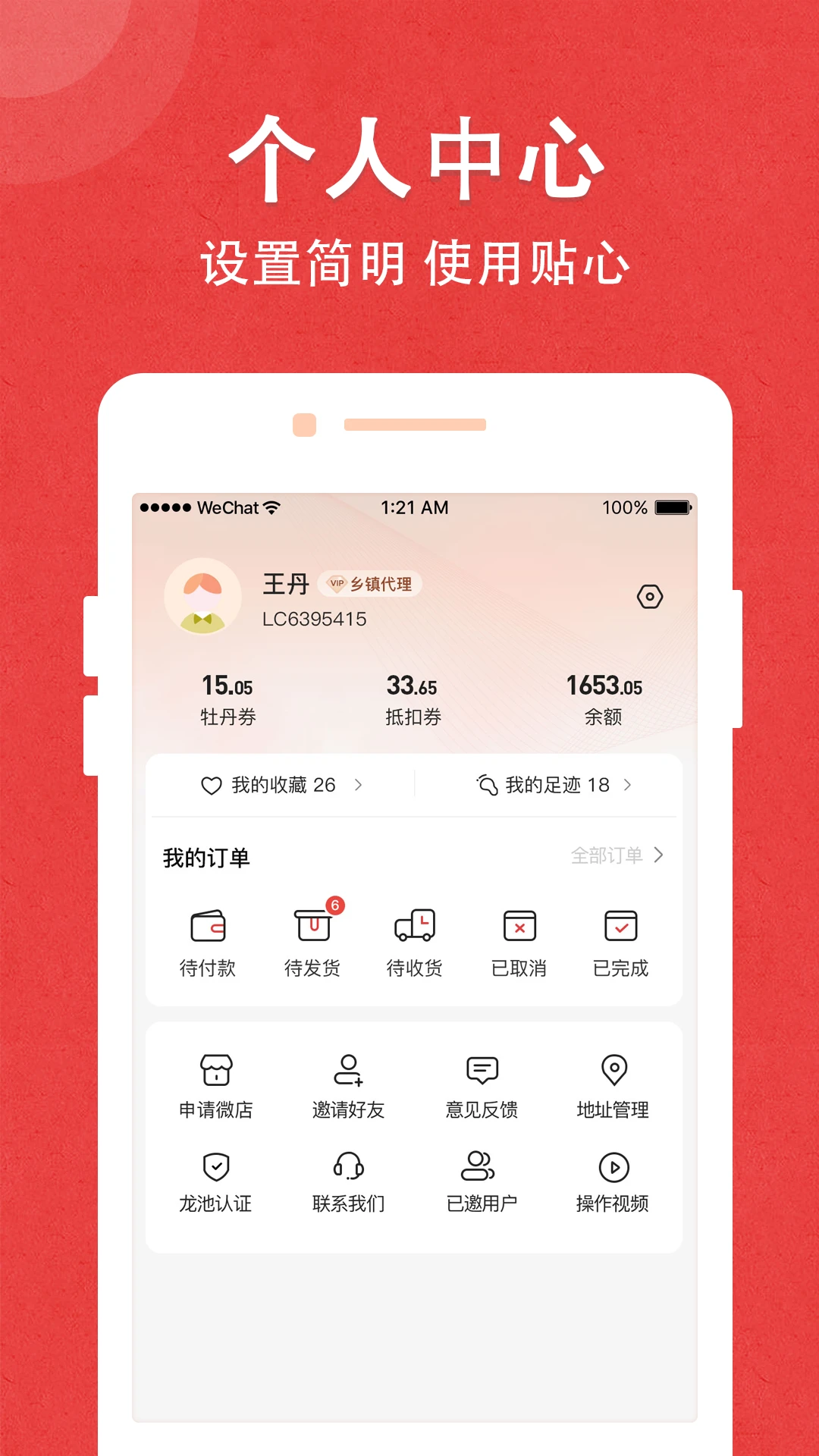 ����ĵ��4.0.0.4 �ٷ������н�ͼ