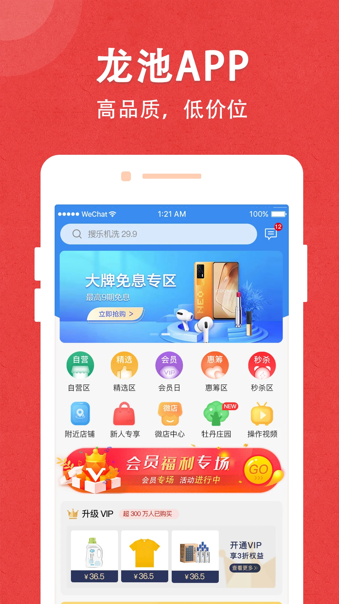 ����ĵ��4.0.0.4 �ٷ������н�ͼ