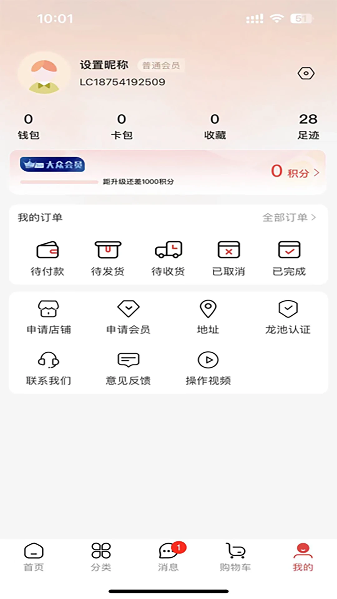 ����ĵ��4.0.0.4 �ٷ������н�ͼ