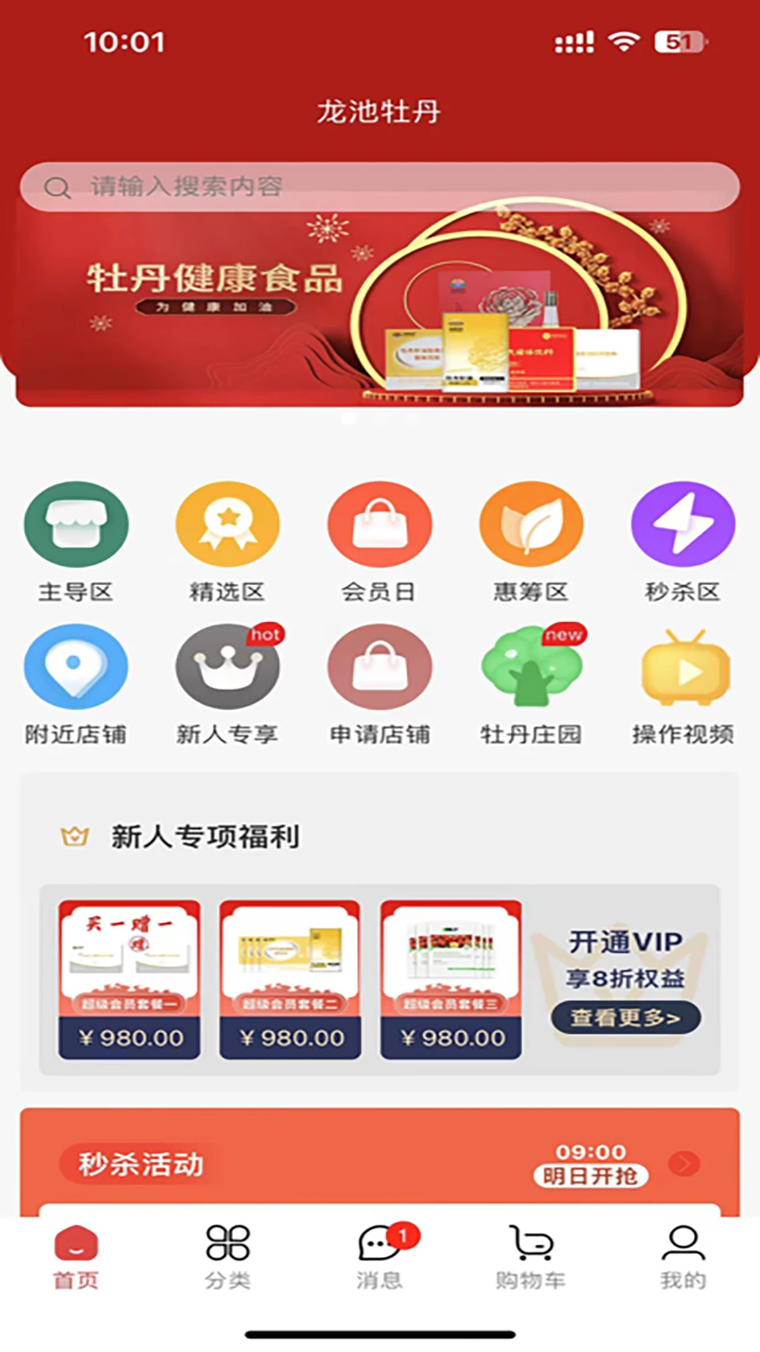 ����ĵ��4.0.0.4 �ٷ������н�ͼ