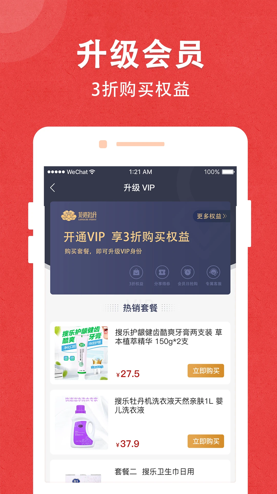 ����ĵ��4.0.0.4 �ٷ������н�ͼ