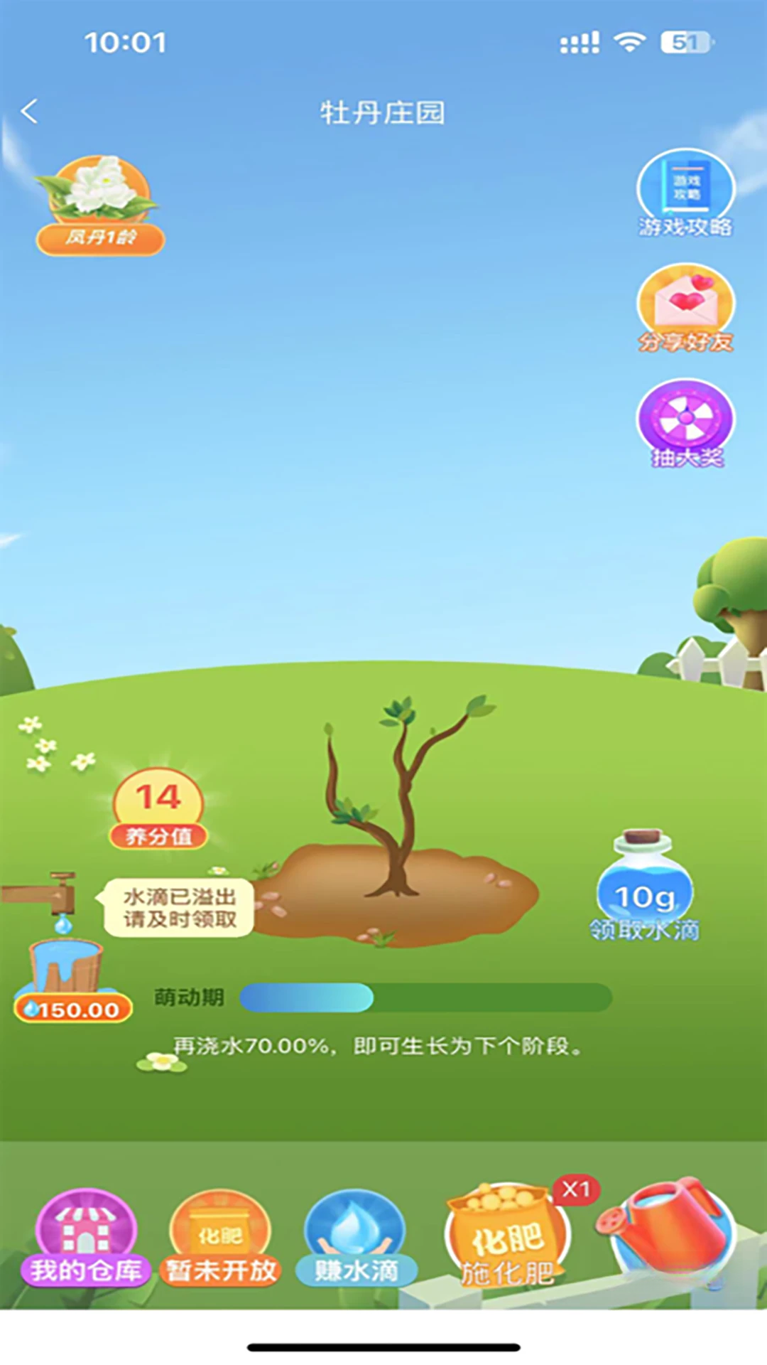 ����ĵ��4.0.0.4 �ٷ������н�ͼ