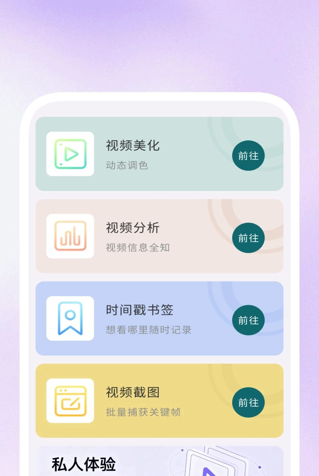Ӱ�����岥������ͼ2
