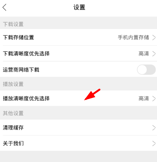 Ӱ�����岥���� �������� ���ڹ��� ��׿��