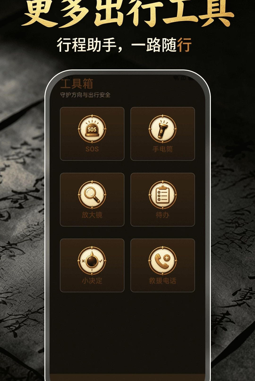 ��ˮ��λ����1.0.0 �ٷ������н�ͼ