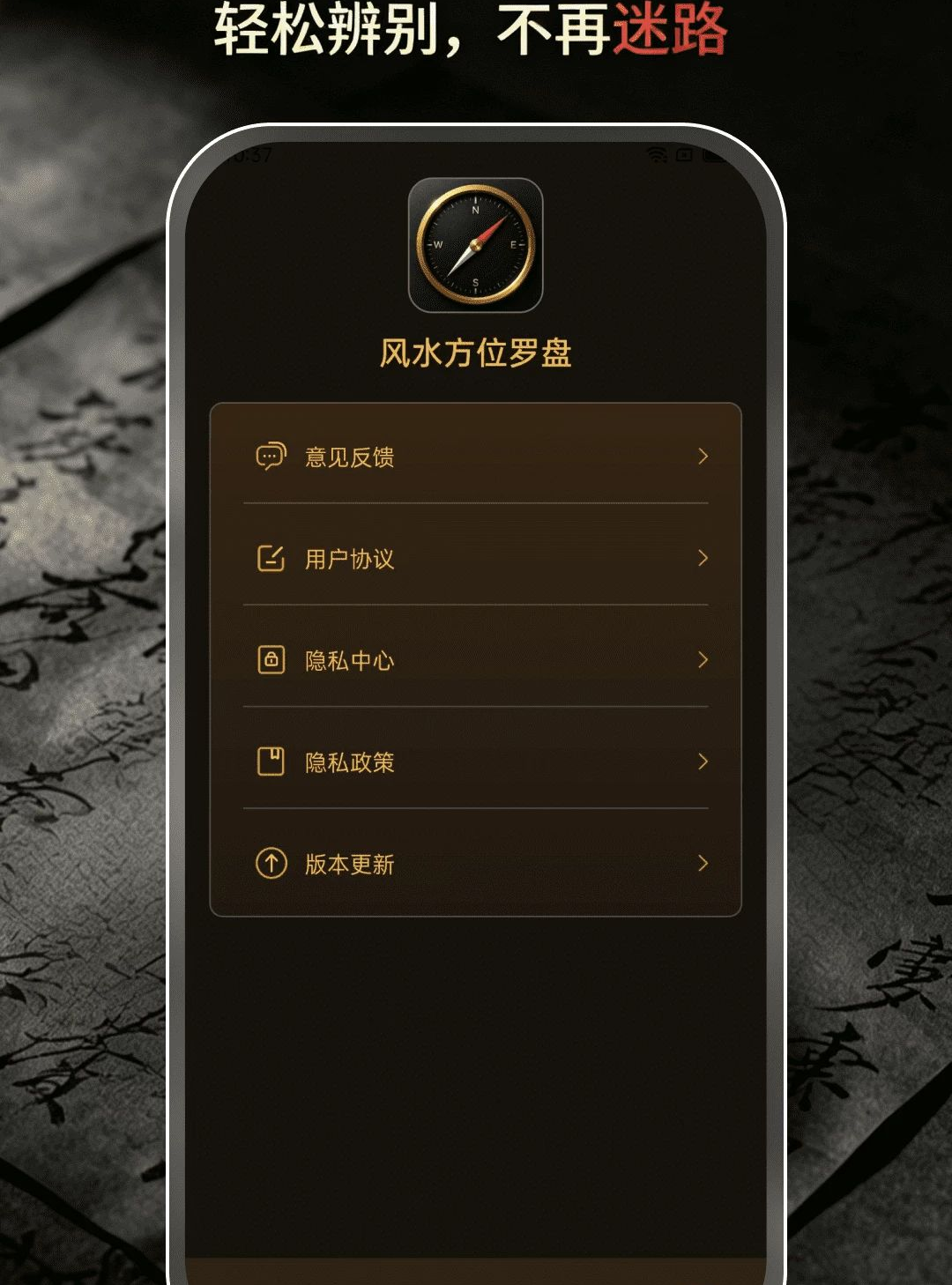 ��ˮ��λ����1.0.0 �ٷ������н�ͼ
