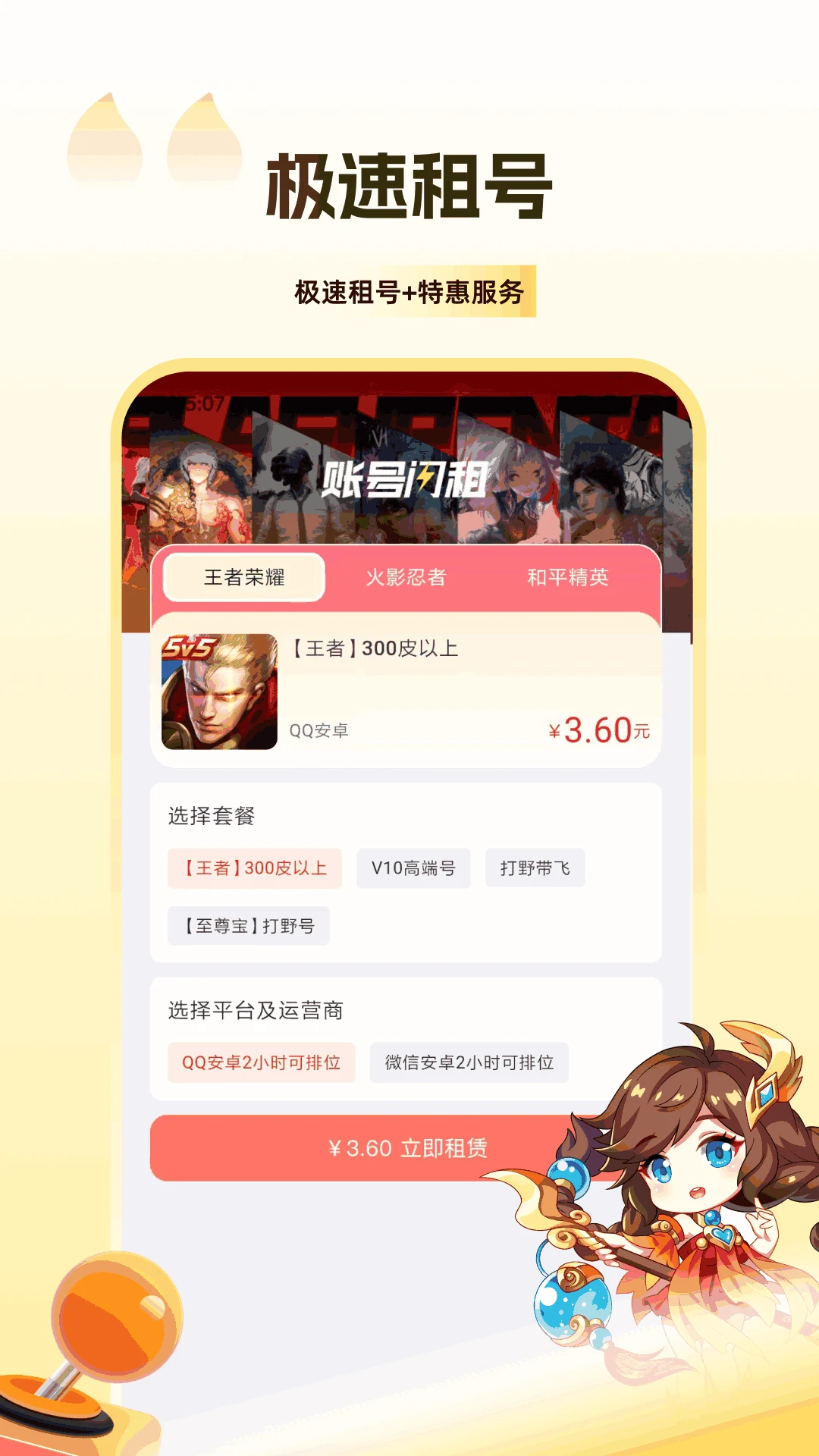 V���1.4.7 �ٷ������н�ͼ
