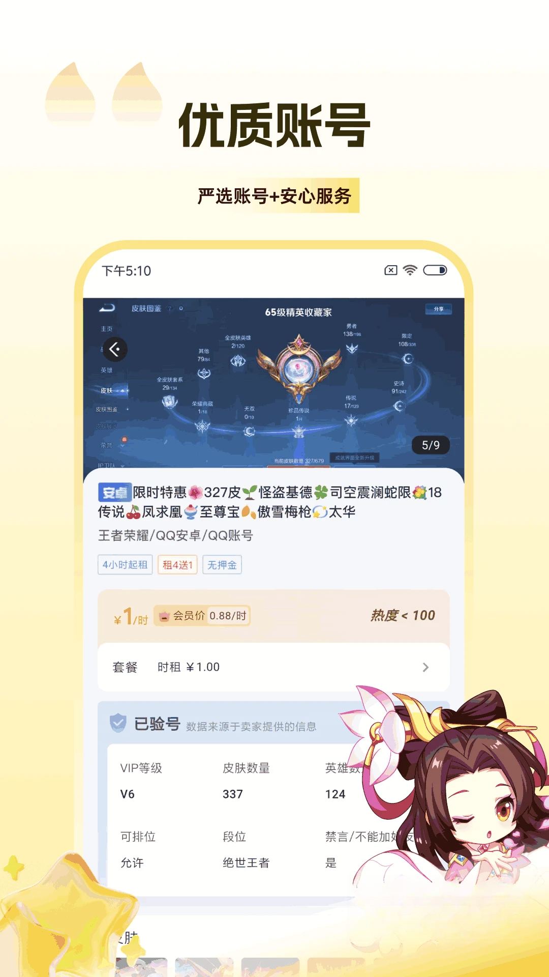 V���1.4.7 �ٷ������н�ͼ