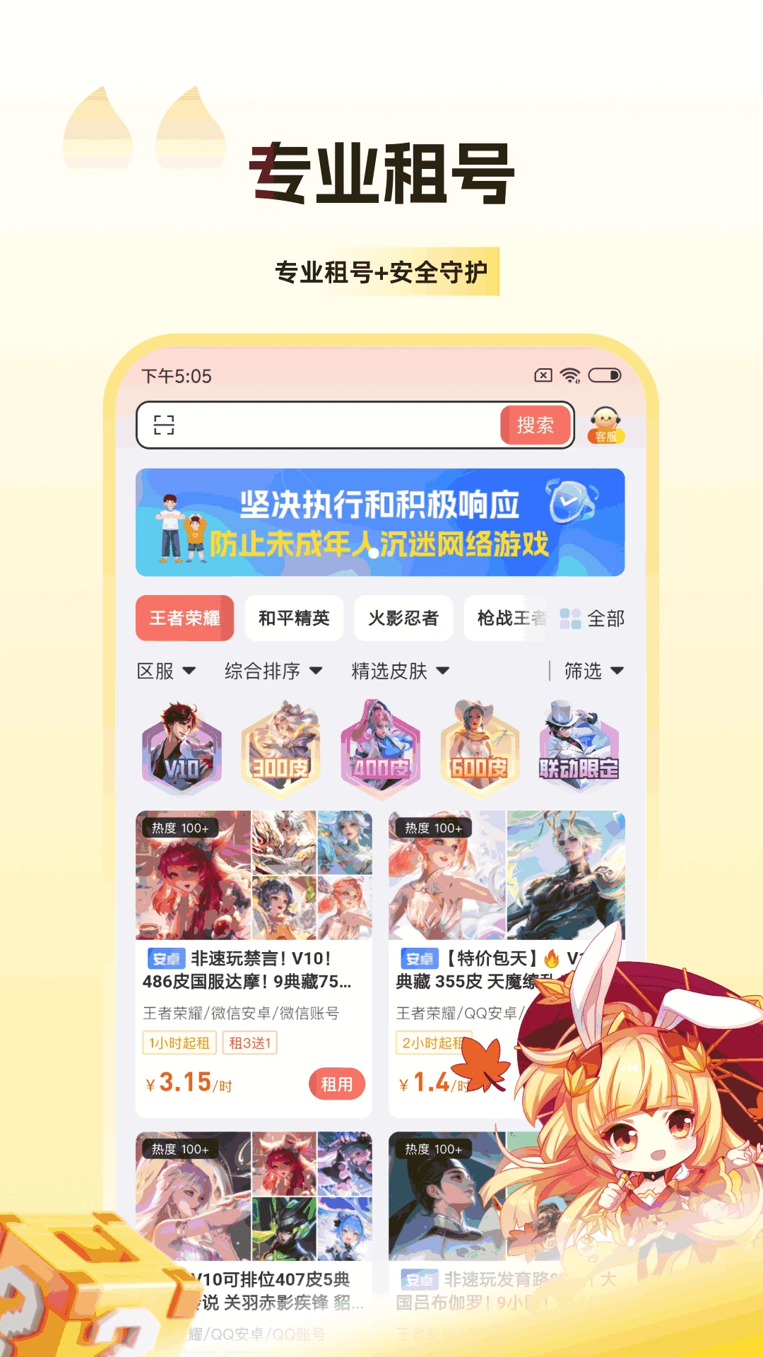 V���1.4.7 �ٷ������н�ͼ