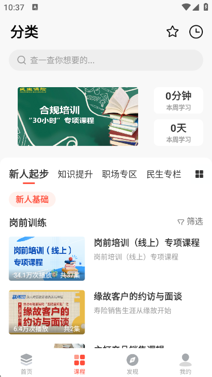 ��籣 ������ѵ ��׿��