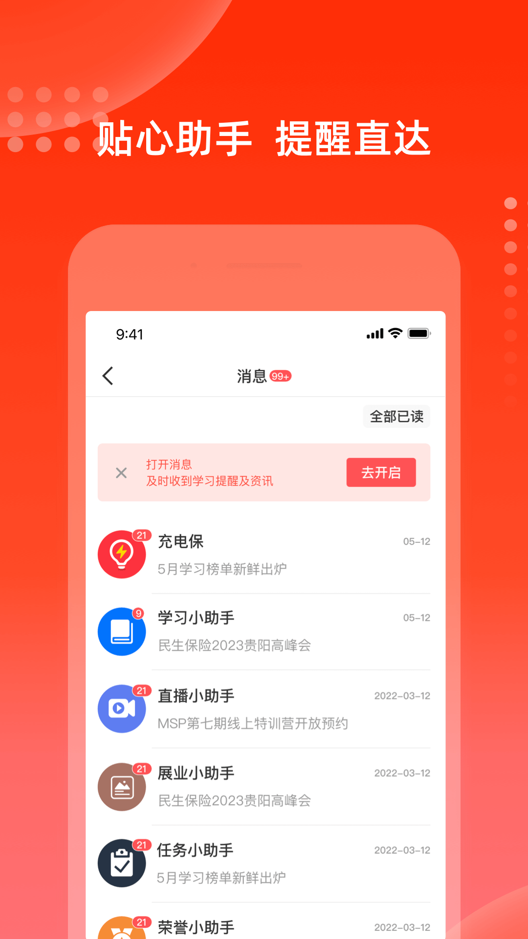 ��籣��ͼ2