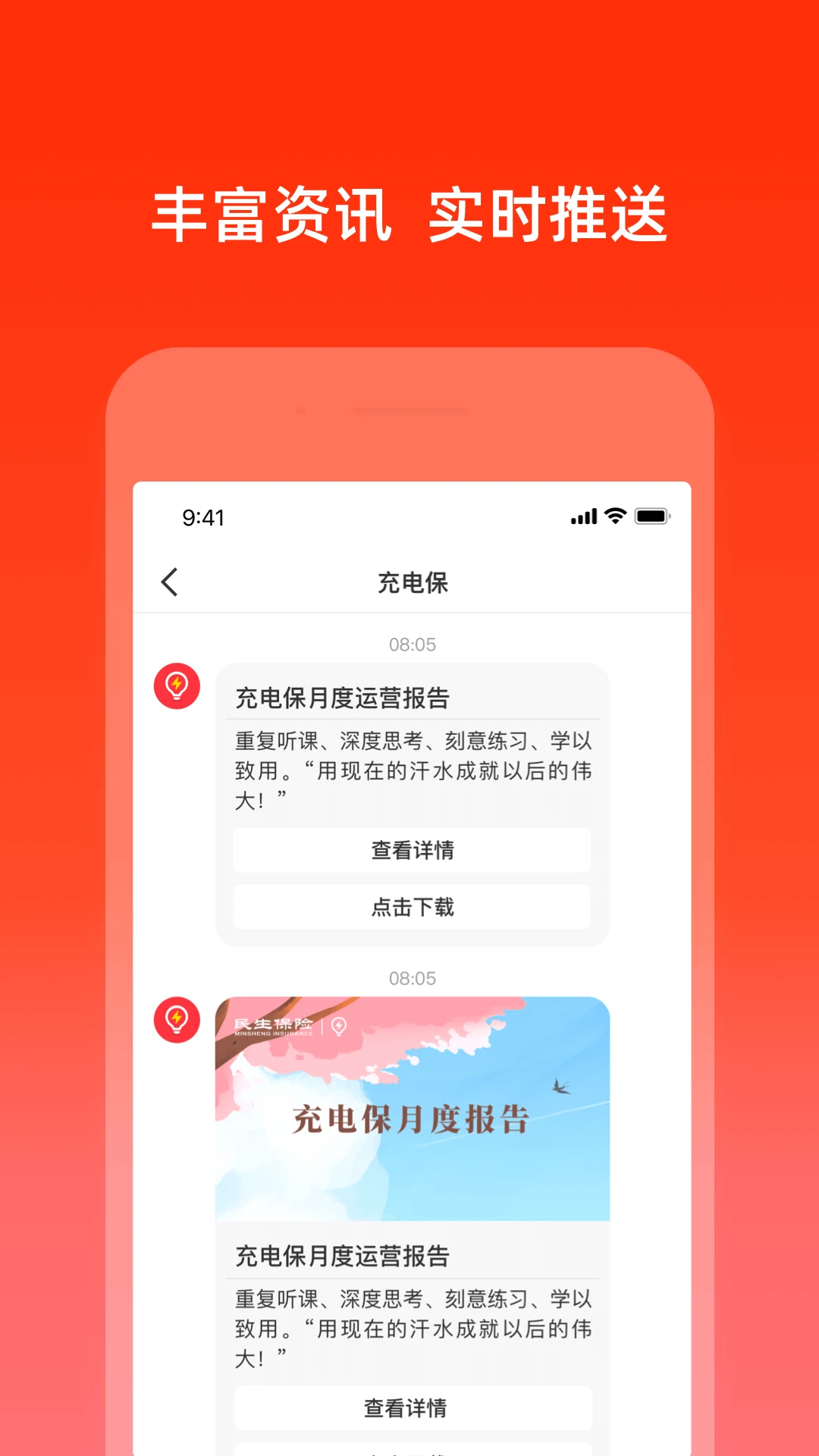 ��籣��ͼ3