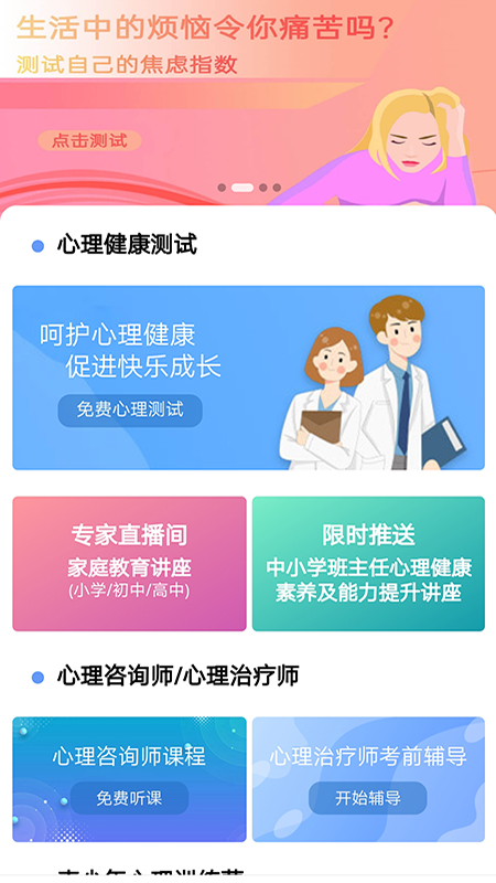 ������������ƽ̨ �ҳ����� ��׿��