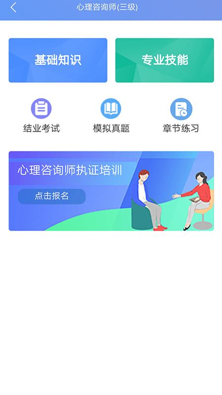 ������������ƽ̨ ��¼��� ��׿��