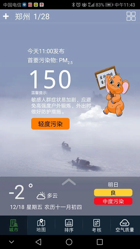 ����ʡ��������15.2 �ٷ������н�ͼ