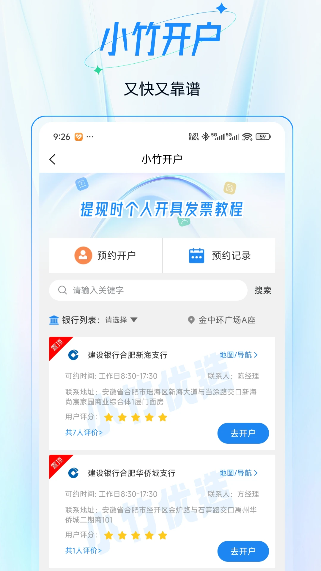 С���˰2.1.47 �ٷ������н�ͼ