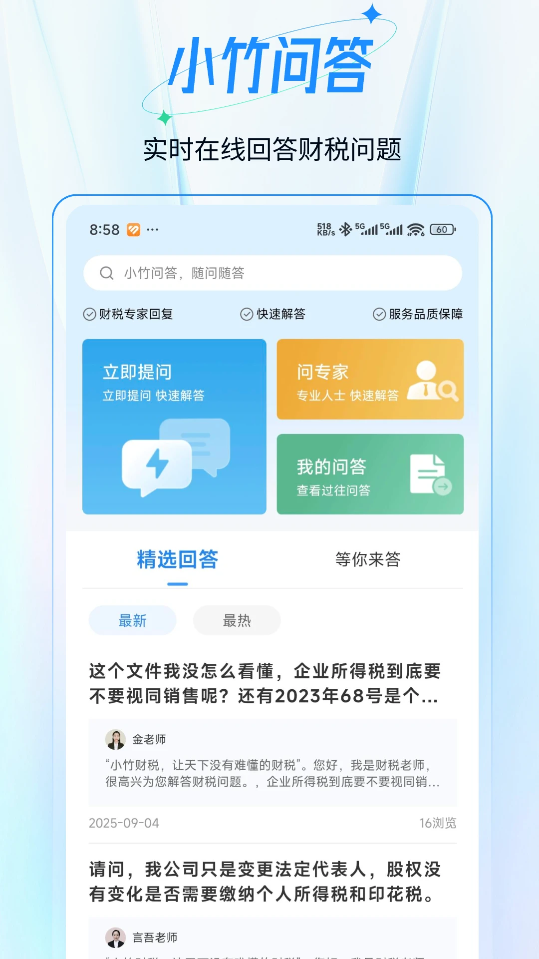 С���˰2.1.47 �ٷ������н�ͼ