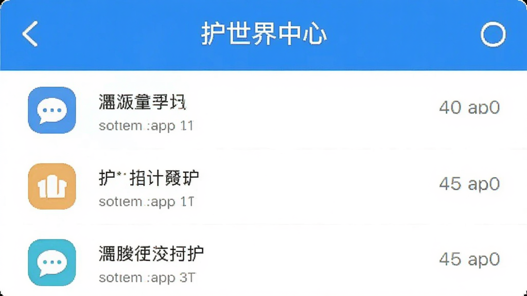 ������App֪ͨ���Ľ��棬��Ϣ�б���������ͼ���ʱ�䣬�����ƣ��޶���Ԫ��