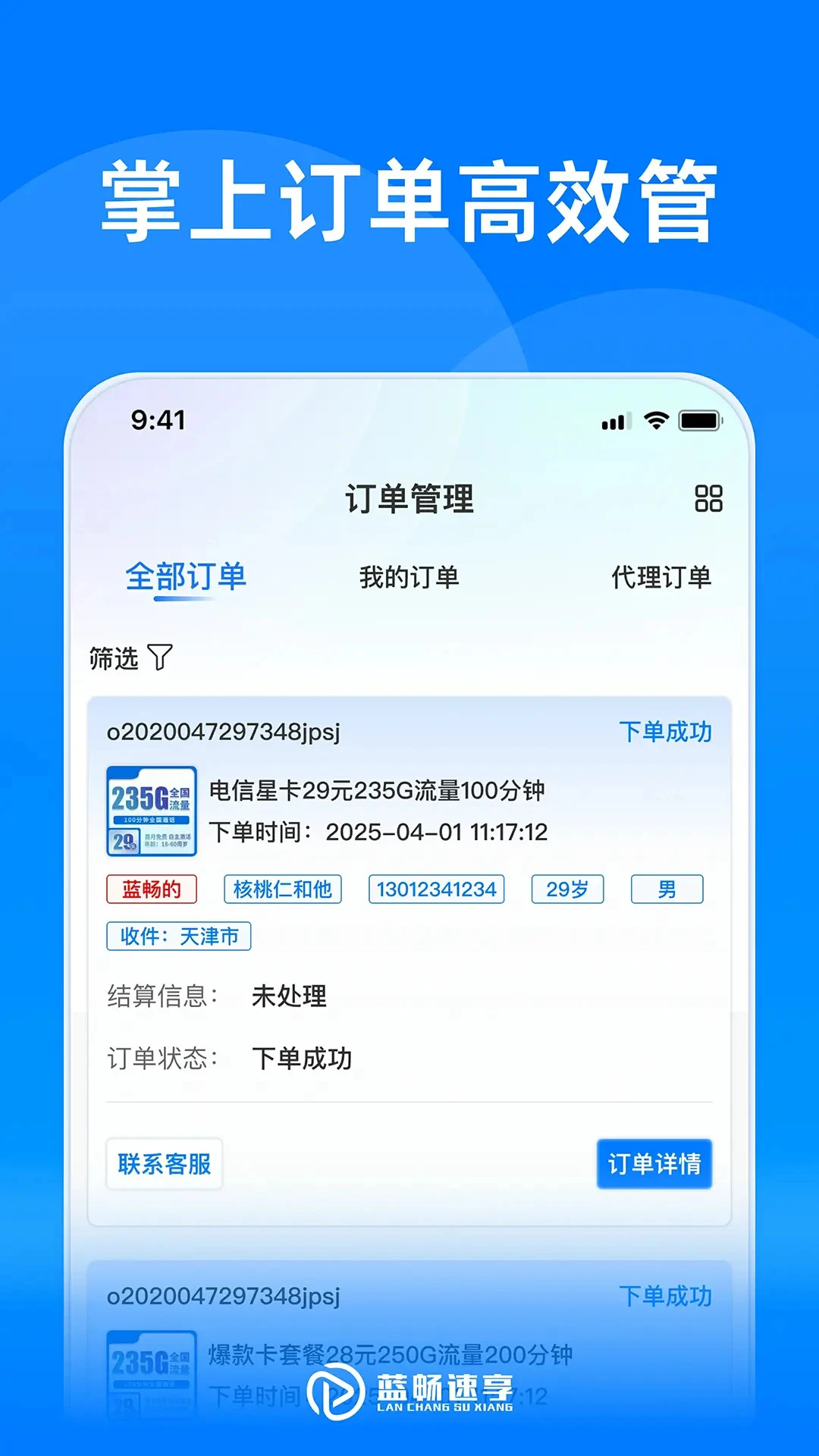 ��������2.5.7 �ٷ������н�ͼ