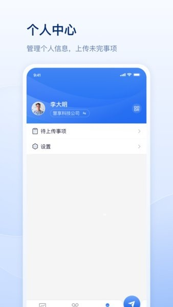 ��������app ���Ĺ��� ����