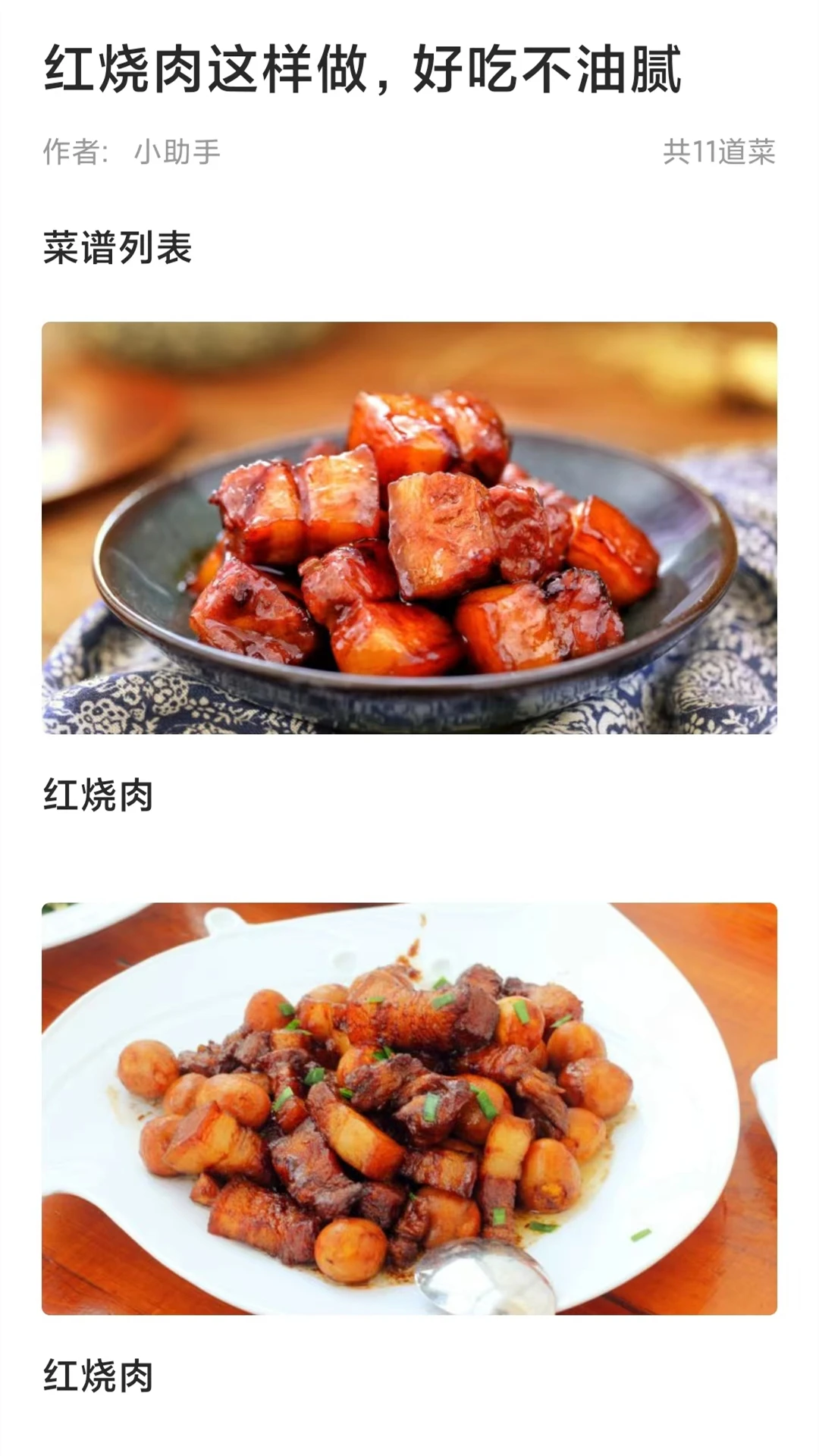 �ҳ���������ȫ��ͼ2