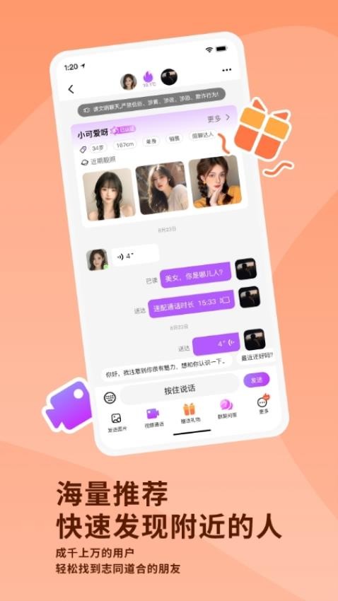 �Ҹ���� ��׿�� ����