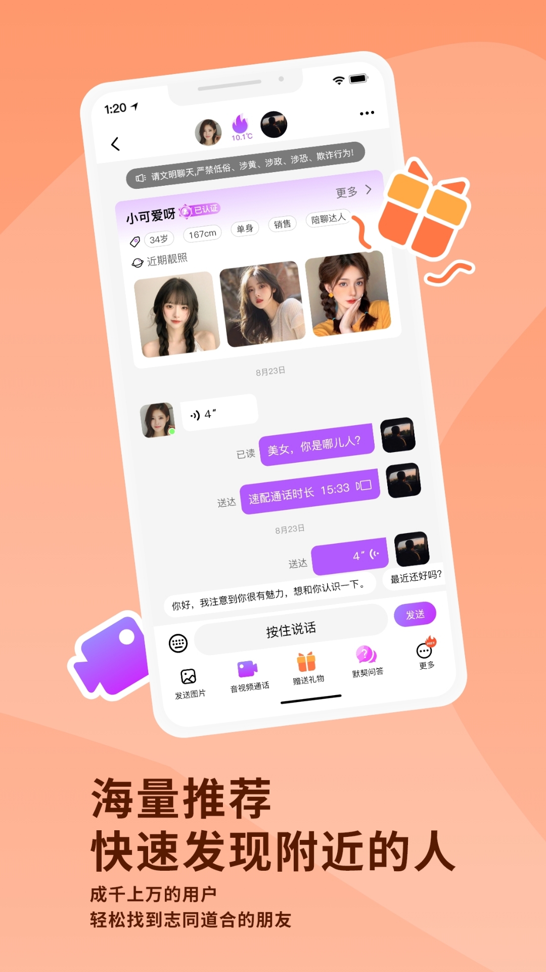 �Ҹ����1.4.5 �ٷ������н�ͼ