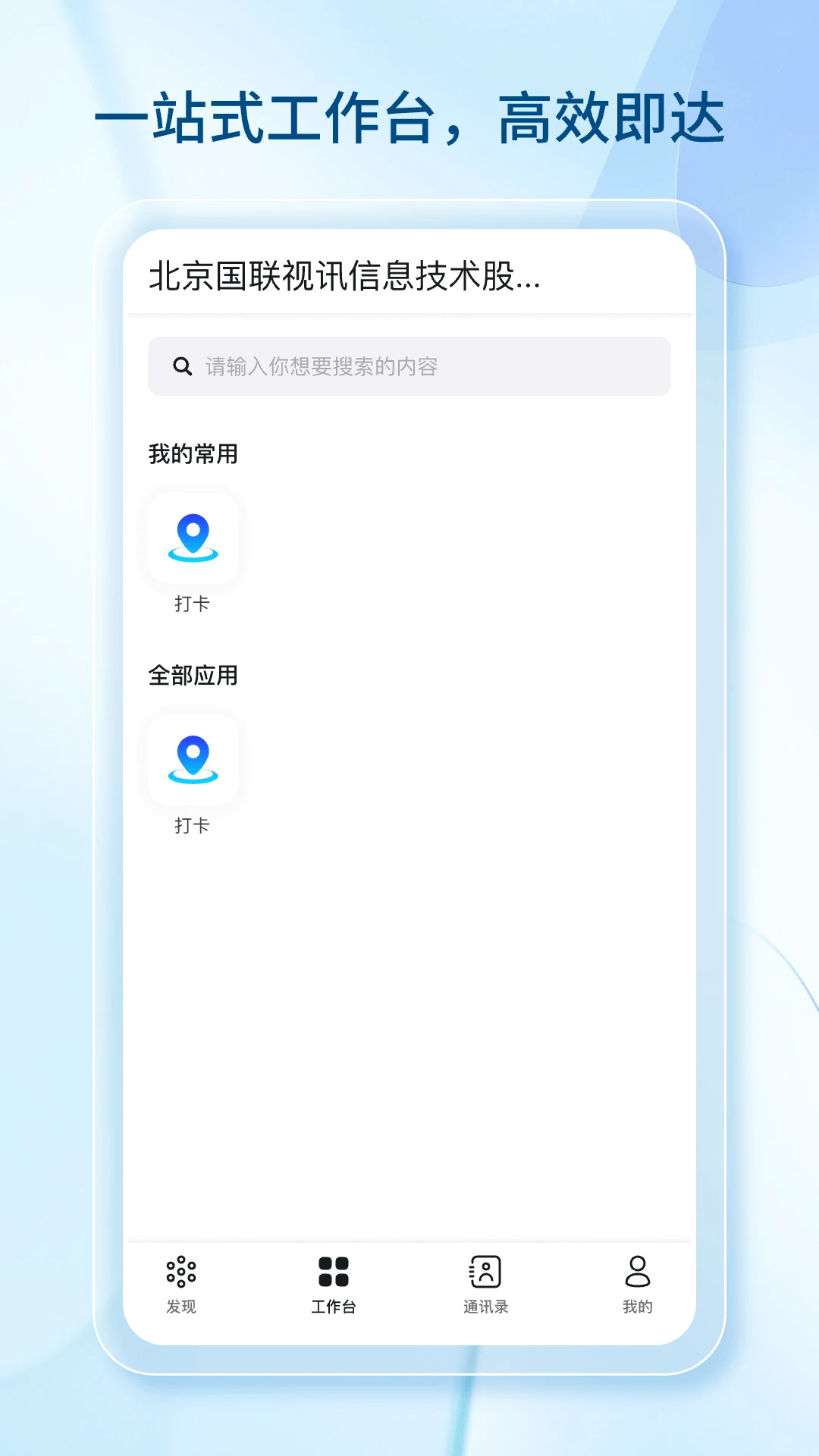 ���ǹ���1.2.0 �ٷ������н�ͼ