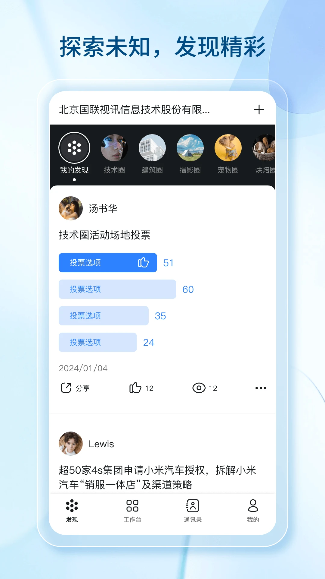 ���ǹ���1.2.0 �ٷ������н�ͼ