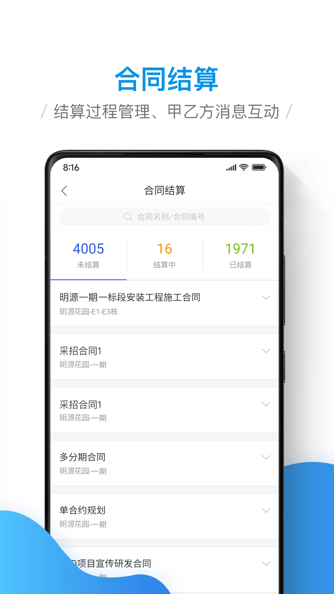 �ƶ�����Эͬ4.0.3 �ٷ������н�ͼ