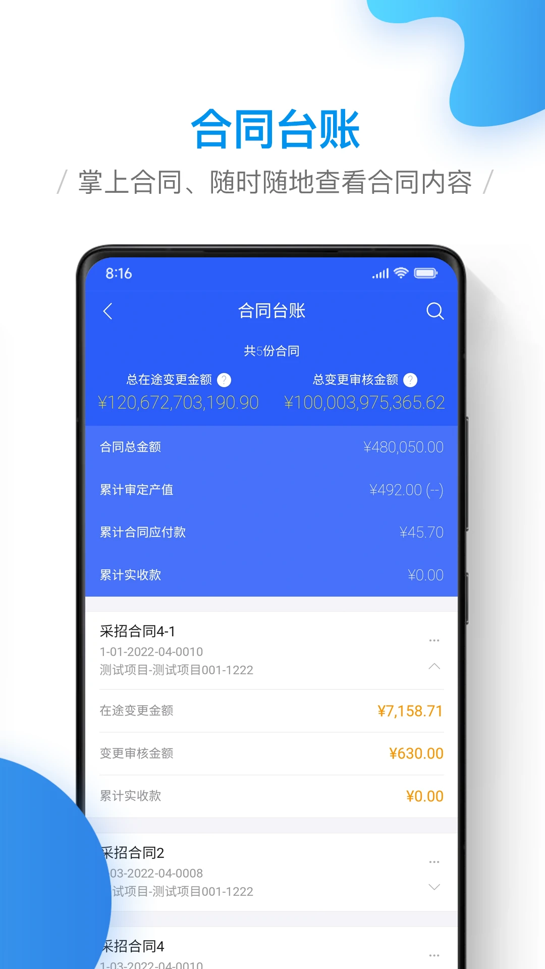 �ƶ�����Эͬ4.0.3 �ٷ������н�ͼ