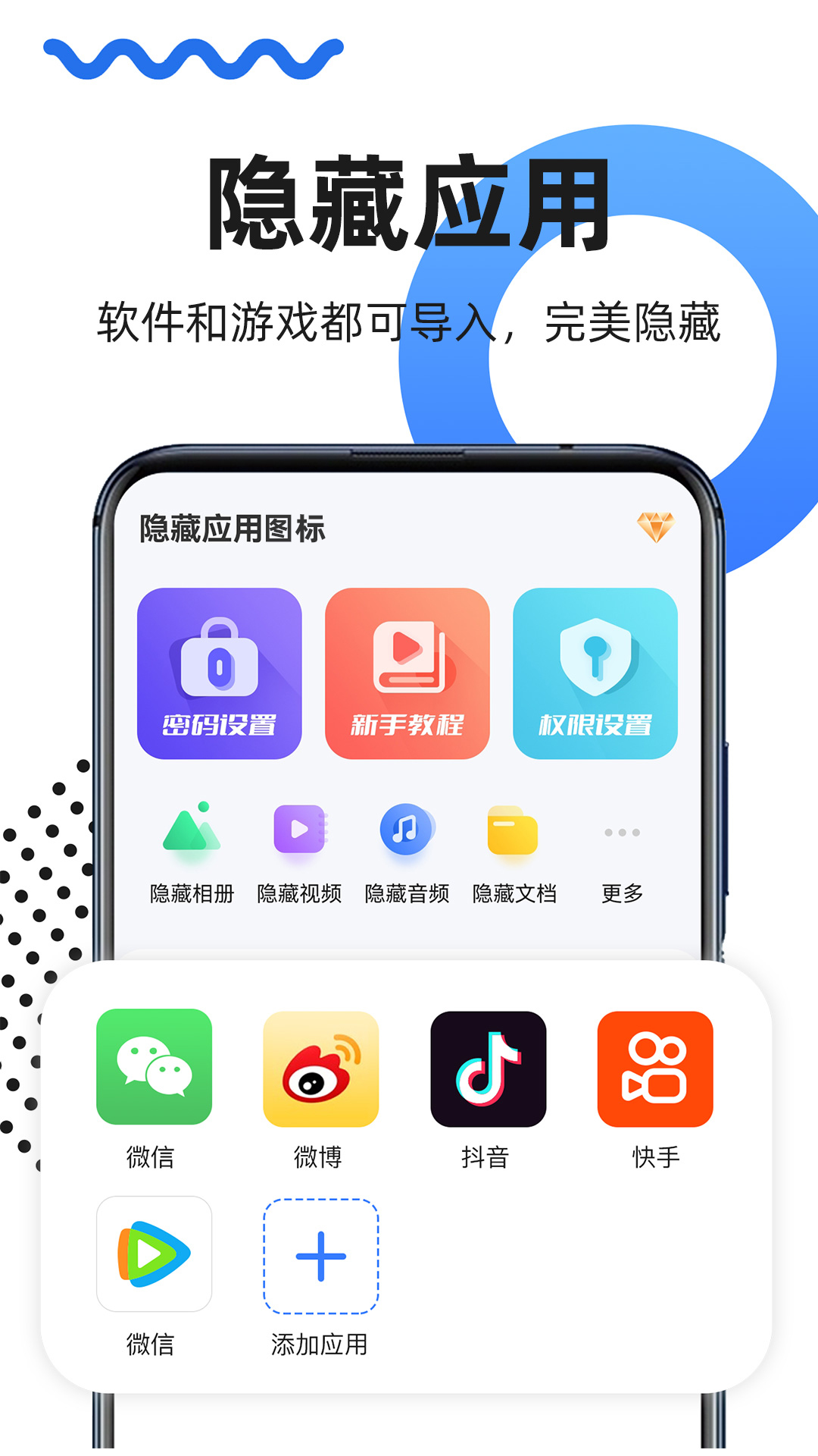����Ӧ��ͼ������ ��׿�� ��˽����