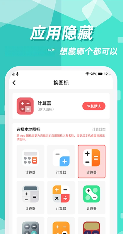 ����Ӧ��ͼ��������ͼ2