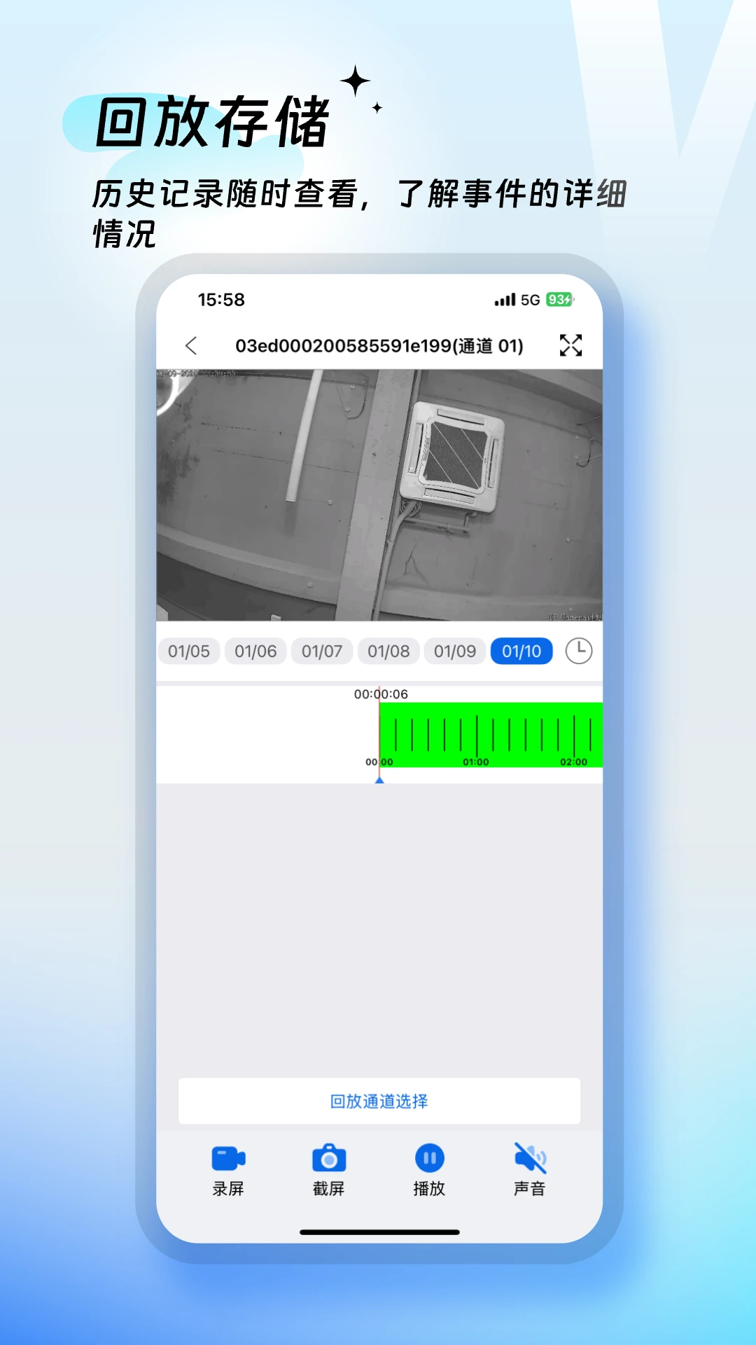 VMYCAM1.1.9 �ٷ������н�ͼ