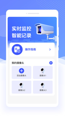 �����Ƽ���ֻ�Զ�� ��׿�� ʵʱ����