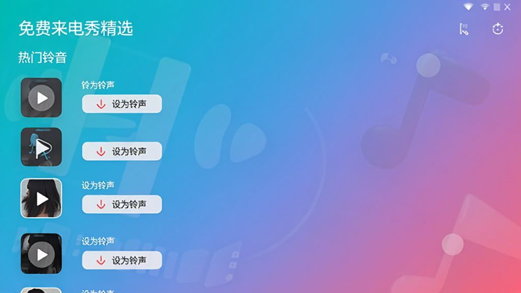 ��������㾫ѡ ��������棬չʾ���������б���ÿ���������в��Ű�ť�͡���Ϊ��������ť������Ϊ����ɫ�����������죬�ɾ��޶���Ԫ��