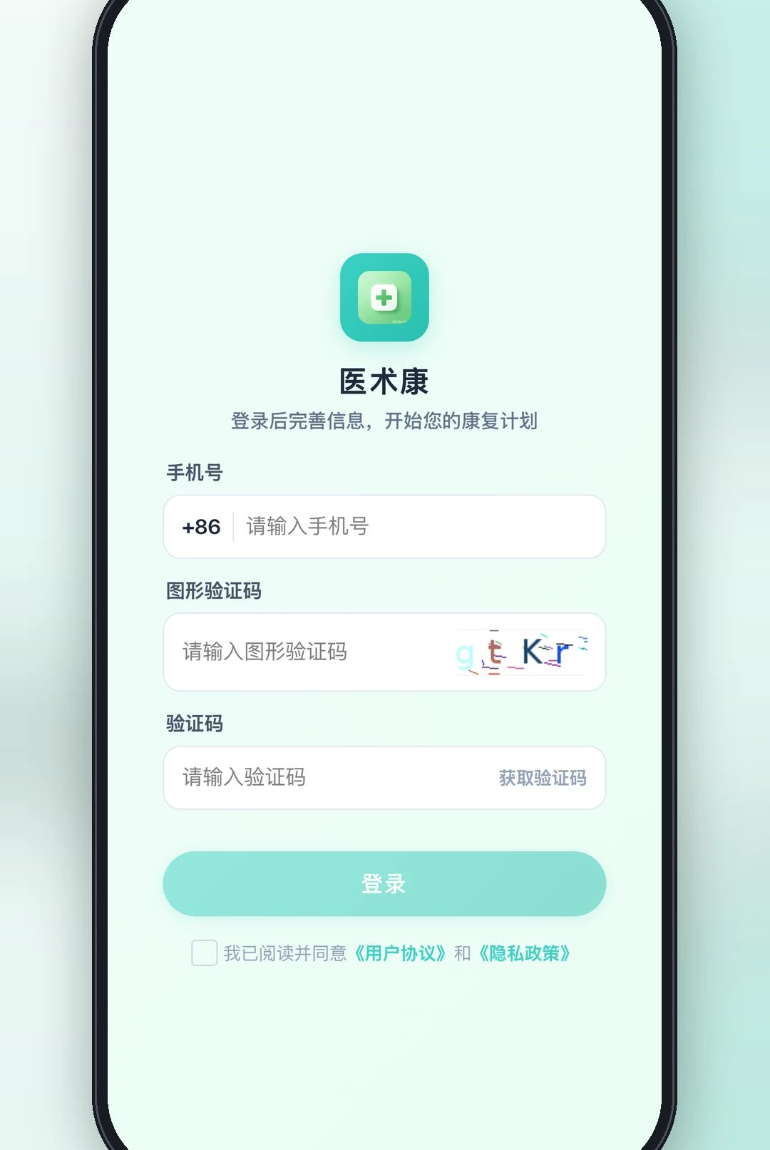 ҽ����1.0.1 �ٷ������н�ͼ