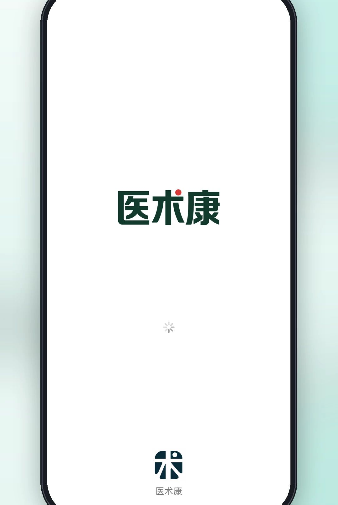 ҽ����1.0.1 �ٷ������н�ͼ