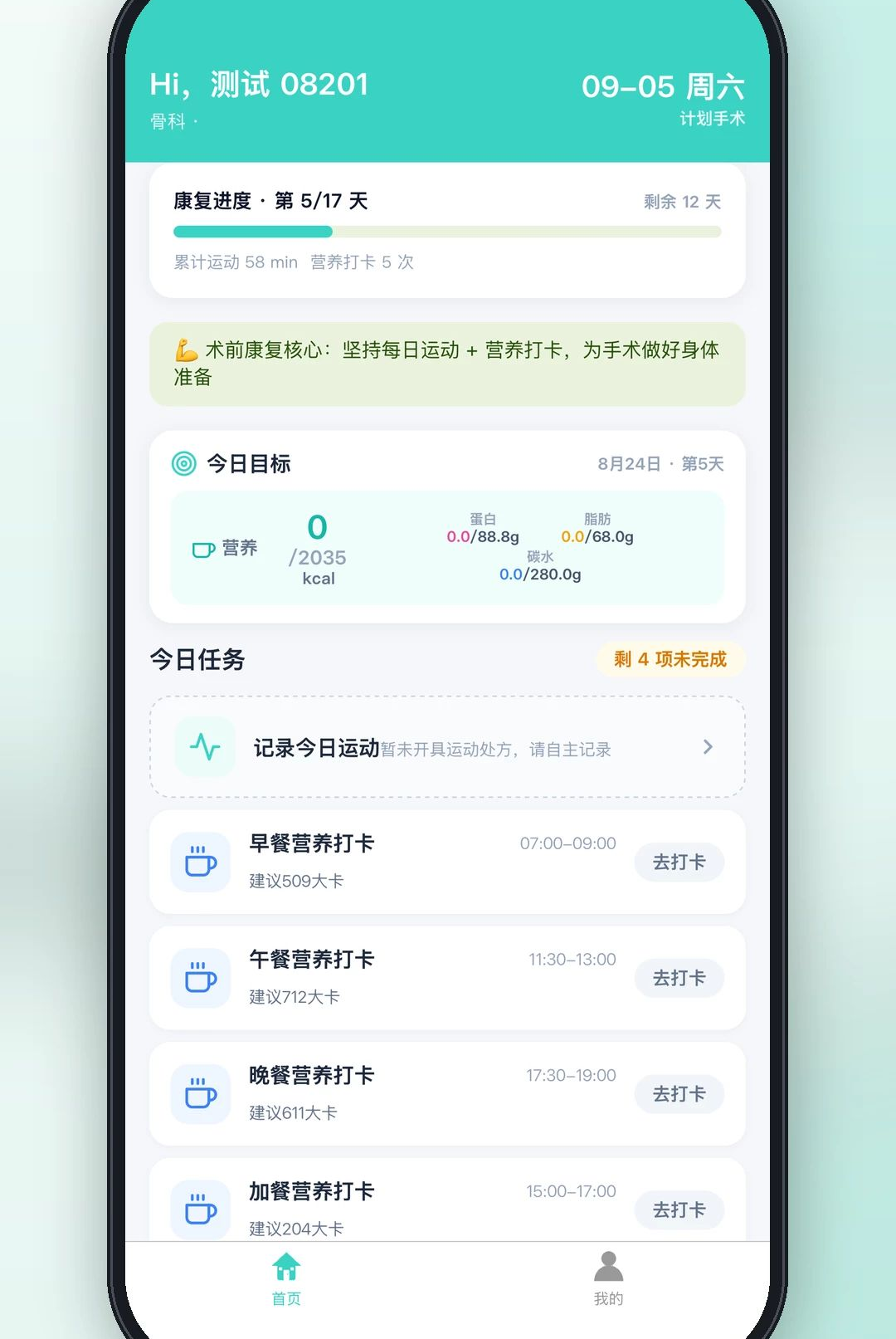 ҽ����1.0.1 �ٷ������н�ͼ