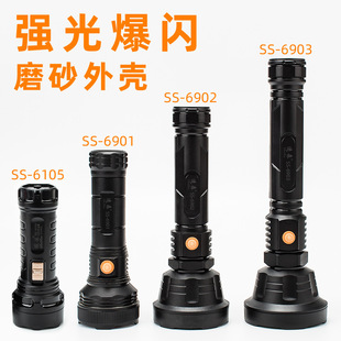 超亮光手电筒免费 SOS求救模式 安卓版