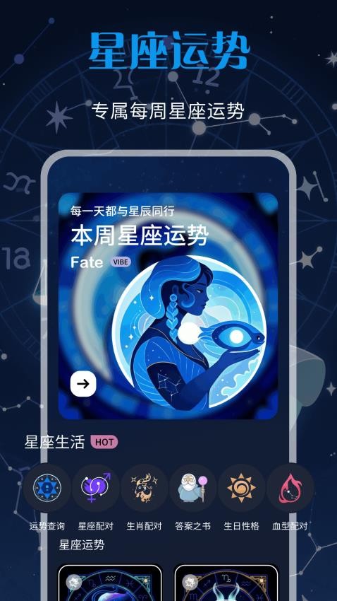 �����ռ� ��׿�� Ȥζ����Ӧ��