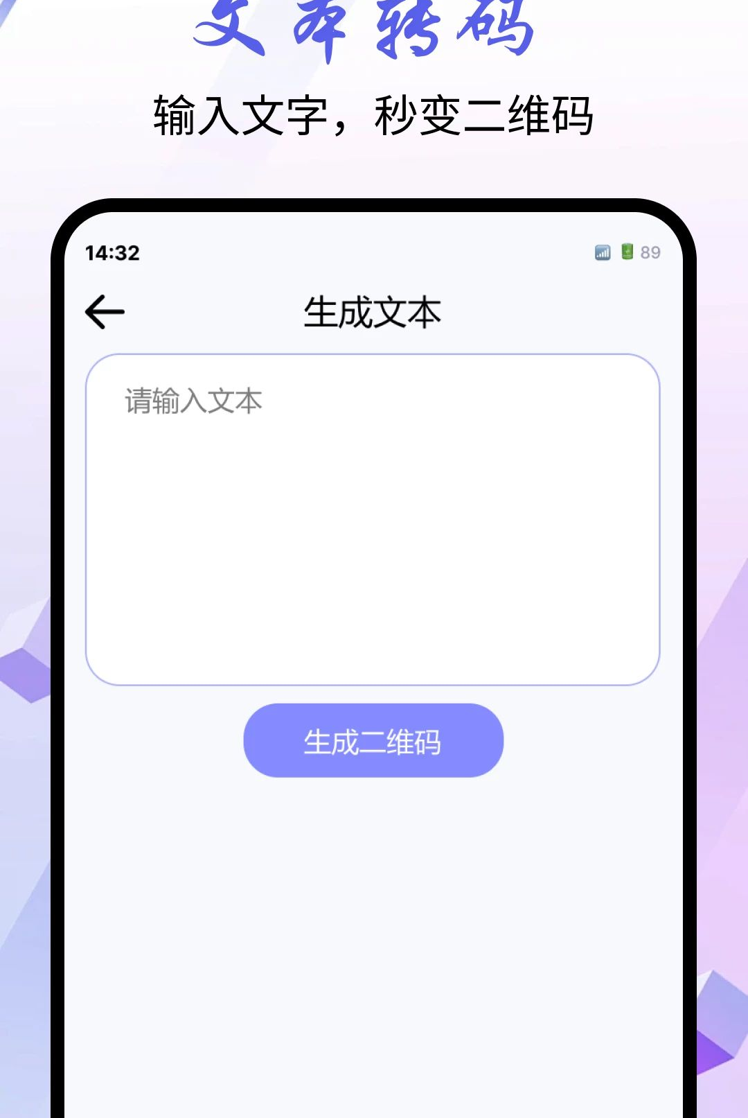 ΢��ɨһɨ��ͼ3