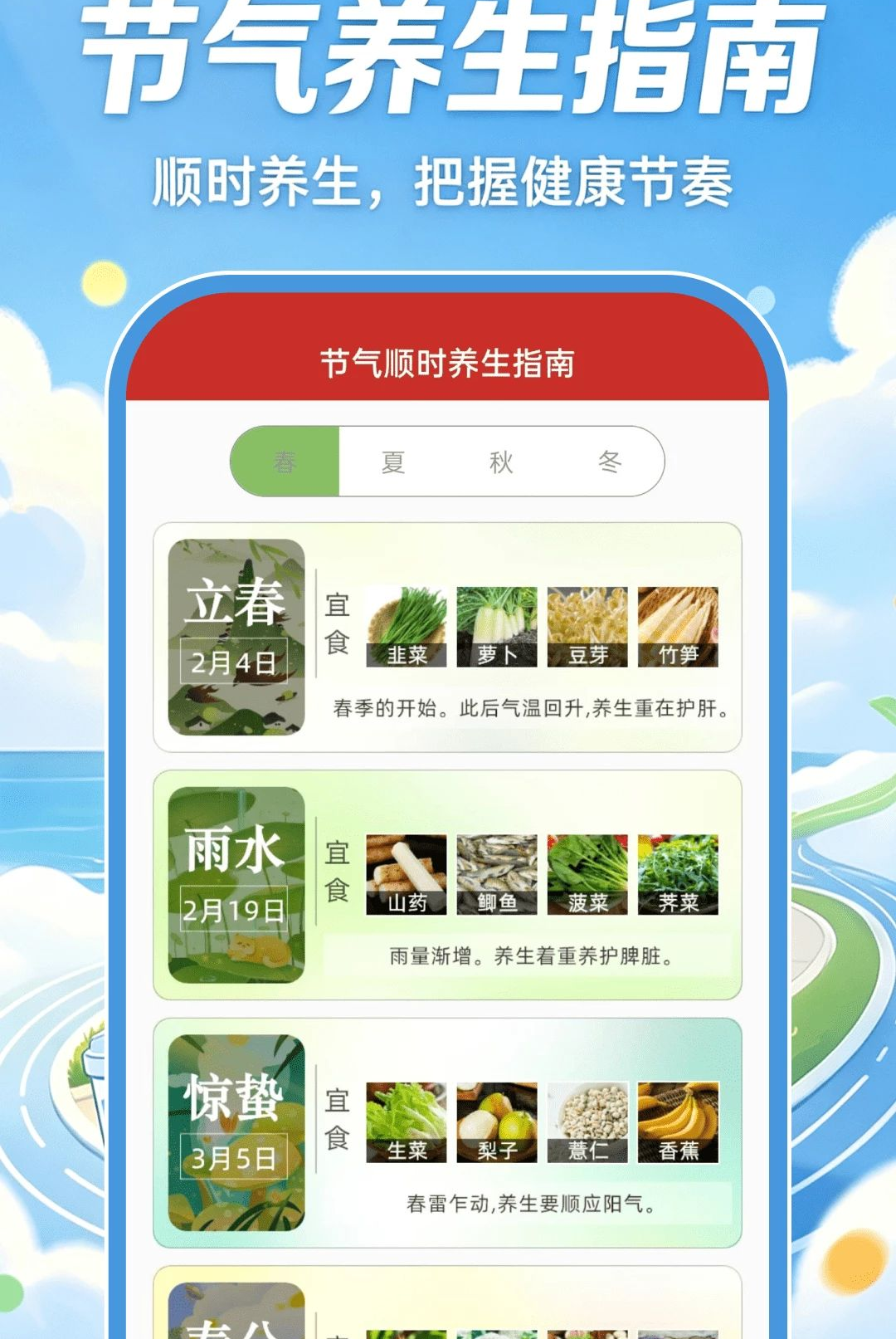 �ǻ��˶�������ͼ2